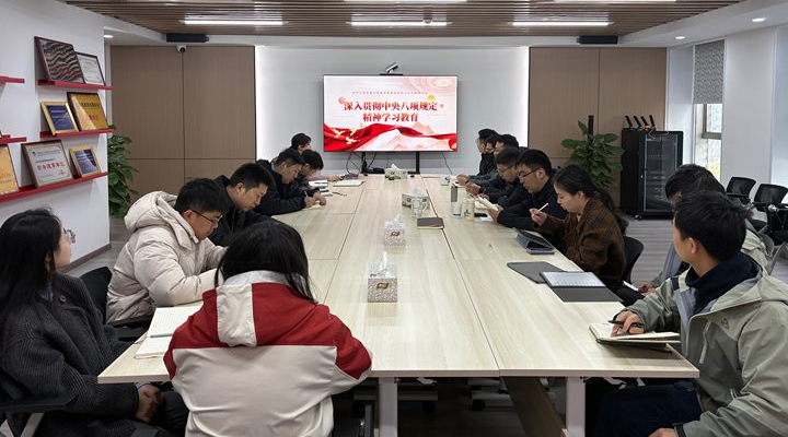党支部学习会议.jpg