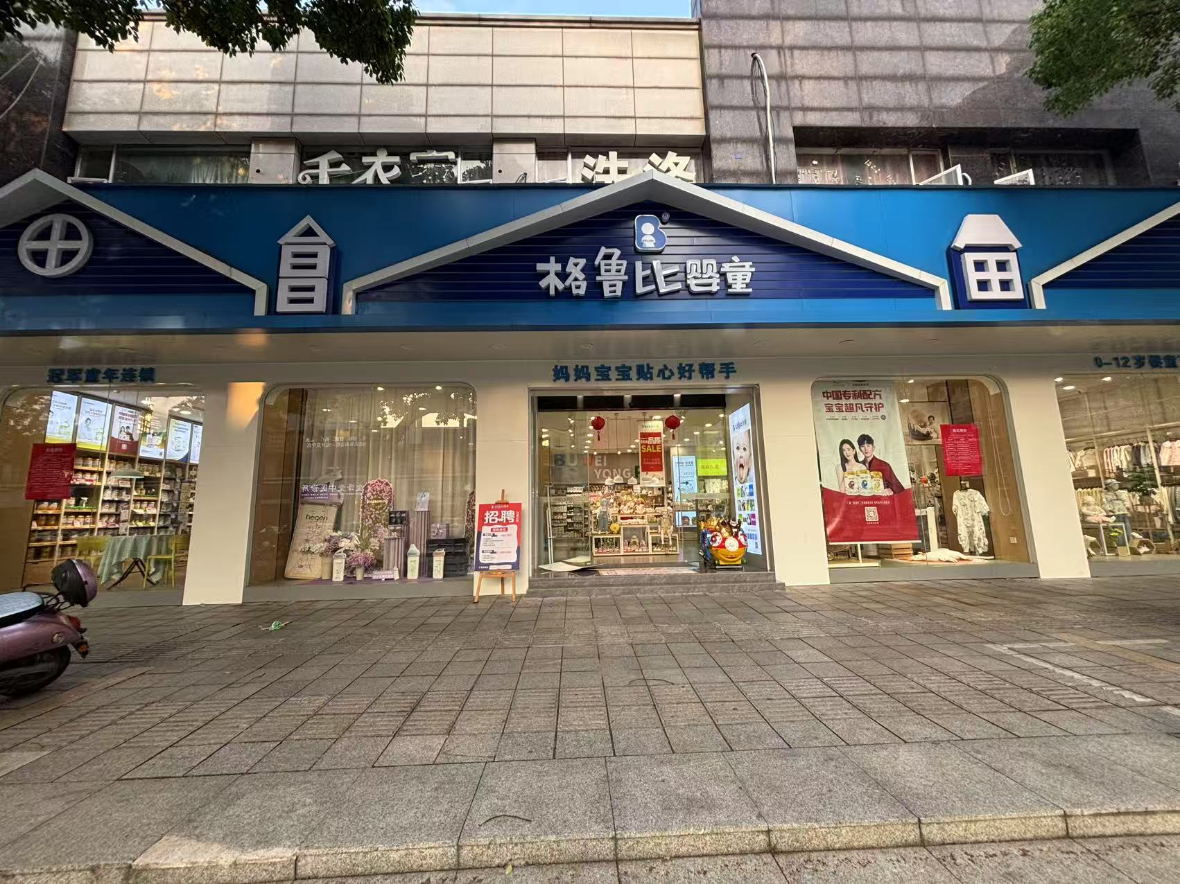 ee808159d30dfc6546cc10b3fdc8c8b.jpg