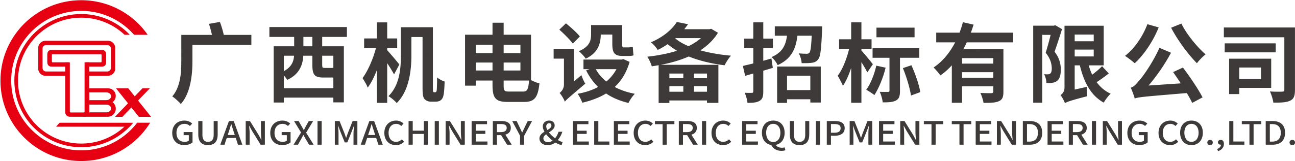企業(yè)logo
