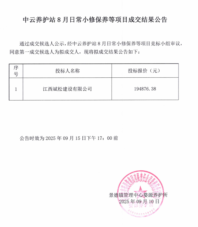 7d815f8f-c102-405b-9225-c974434cd81e.png