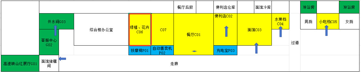 绿植花卉.png