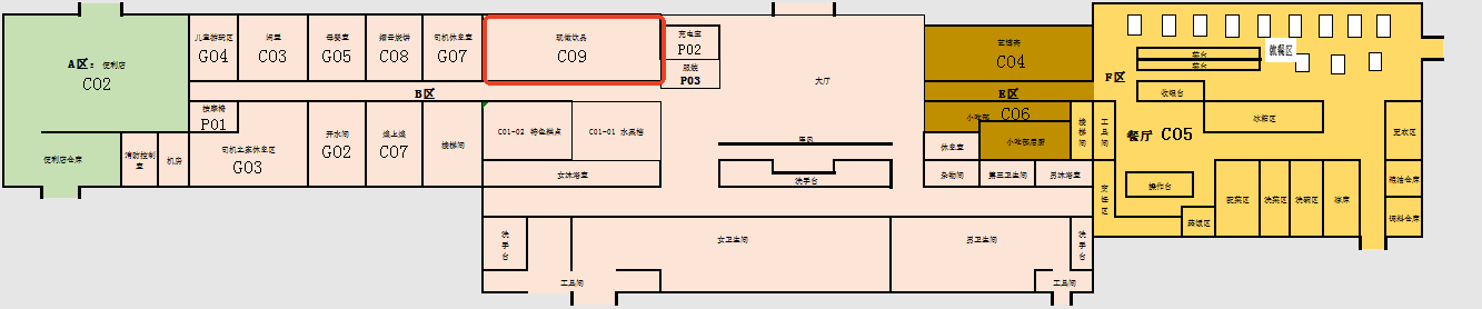 现做饮品.png